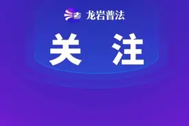 重磅！新罗区2022年中小学招生方案出炉图片