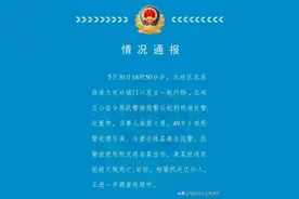 夫妻袭警：男子被开枪击伤后死亡，警察使用武器有哪些规定？图片