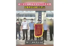 如何从王者退回救命钱？图片