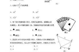 2023年河北中考数学试卷(含答案)图片