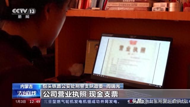 诈骗短信没贷款说是逾期，网络无抵押贷款诈骗 配图07
