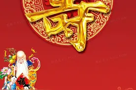 “寿有四不过，子孙福气多”，过寿不能随便过？“四不过”要牢记图片