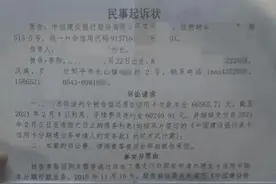 六个要点帮你捋清被起诉后该怎么办，为什么起诉方永远不会输图片