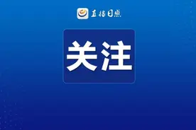 日照市党政代表团到重庆黔江对接东西部协作并到成都开展招商考察图片
