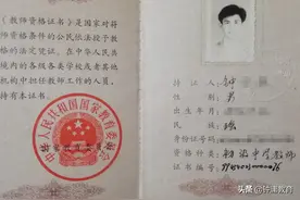 教师资格改革今年迎来重大调整，带你了解教师资格证的前世与今生图片