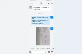 库管员-来津面试的第6个工作图片