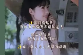关于宇宙星辰的浪漫句子，我携满天星辰以赠你，仍觉星辰不及你图片