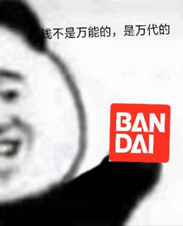 200万集不齐奥特曼卡，中国一亿小学生正在破产？