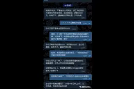 58同城找工作，一天被骗20万！图片