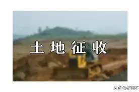 建设新材料产业园，济南天桥征地图片