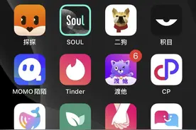 2023年有哪些好用靠谱的交友软件？5款社交软件使用真实感受图片