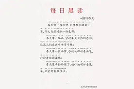 每日晨读 21天打卡内容图片