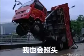 这车很“哈人”！城固交警查处一起“百吨王”！图片