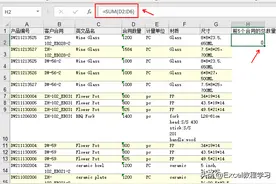 Excel求和等于0是怎么回事？最常见的原因是这个！图片