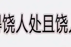 何教授作为证据专家，“28事件”你欠我们一个真相图片