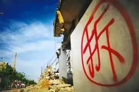 刚刚确认！徐州这里即将拆迁，周边居民笑了！图片