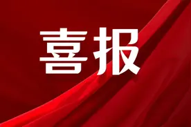 朝阳区不动产登记中心被授予 全国“人民满意的公务员集体”称号图片