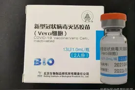 安全性如何？再看73种不良反应的北生灭活COVID-19疫苗图片