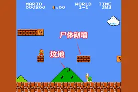 FC游戏《超级玛丽》动画剧情骗了我们三十年，真正的故事如此暗黑图片