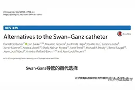 Swan-Ganz导管的替代选择图片