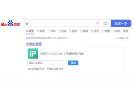 群晖NAS外网全速访问设置图片