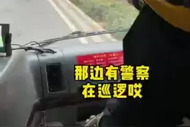 湖北黄石：“蓝朋友”出警偶遇“警花姐姐”，互相敬礼太有爱了图片