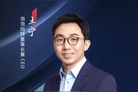 对话豫商丨泡泡玛特创始人王宁：中国潮玩正在逐渐走向全球图片