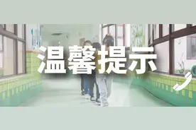 宜宾市第一中学校关于2022年秋期开学报到的温馨提示图片