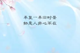 微笑吧，为你的曾经拥有。图片