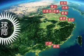 中国各省老二vs各省老大，和土耳其太像了！| 地球知识局图片