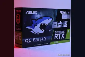显卡上的按钮能按吗？华硕3070巨齿鲨入手体验，4K出头的真香卡图片