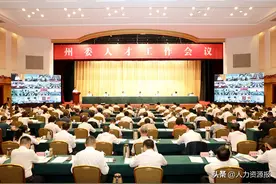 ​四川人才工作这十年 | 凉山：厚植沃土聚英才 广纳贤才兴凉山——党的十八大以来凉山州人才工作综述图片