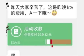 用300台无人机！杭州女子帮闺蜜男友策划求婚被索要600元场地费，男方解释：本来没想要无人机，你非要我加上图片