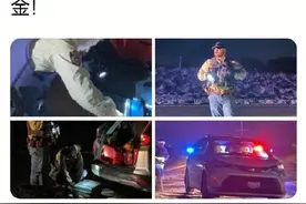 中国式美国警察哈哈哈图片