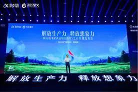 讯飞星火再进化，科大讯飞AI学习机七款大模型功能赋能因材施教图片