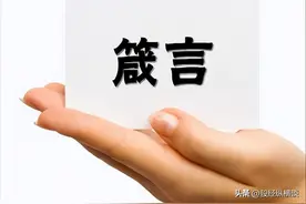 A股：涨停板出现封不住反复打开，意味着什么？难怪炒股不赚钱！图片