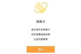 警惕！微信这项功能，小心中招！图片