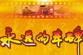 哥德巴赫猜想的丰碑 是中国人树立起来的图片