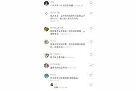为什么大部分人年轻人都要找朝九晚五双休的工作图片