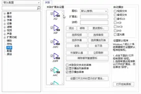 5款自带黑科技的Windows软件，款款实用到位，千万别错过图片