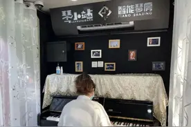 免费、省时、智能......在福田，学习钢琴so easy！图片