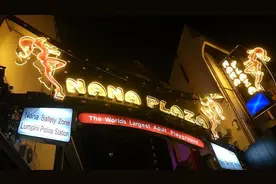 泰国曼谷娜娜酒吧街图片