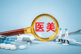 医美机构偷税风波：隐匿收入47亿元，被罚8800多万元图片