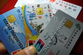 干货分享！银行反馈此卡不可用的原因及解决办法图片