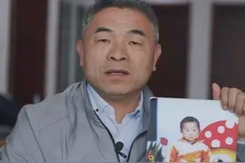 1997年山东2岁男孩被拐，父亲苦寻24年找到，儿子却要陪伴养父母图片