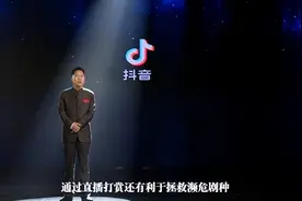 产业 | 为戏曲直播打赏，将助力梨园行迎来新的春天图片