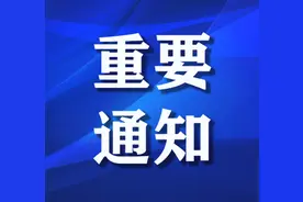 紧急通知！昆山这些地方暂停开放图片