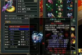 致消失十大网游（问道）图片