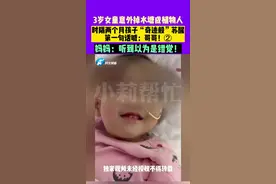 幼童落水变“植物人”时隔2个月苏醒图片