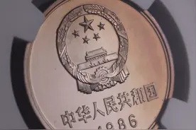 拍了37万多，珍贵的1元硬币仅发行660枚，谁能找到？图片